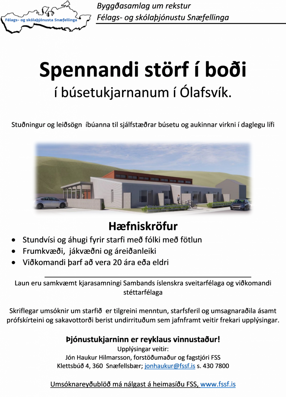 Störf í Þjónustuíbúðakjarna FSS í Ólafsvík!